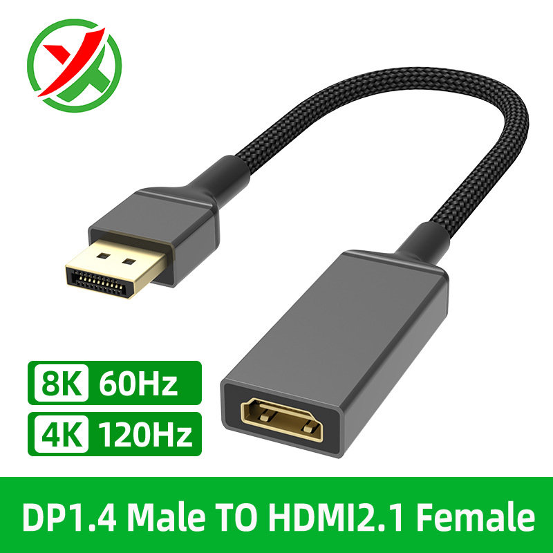 DP14转HDMI21高清线 8K60Hz 4K120Hz铝壳编网 dp转hdmi转接头