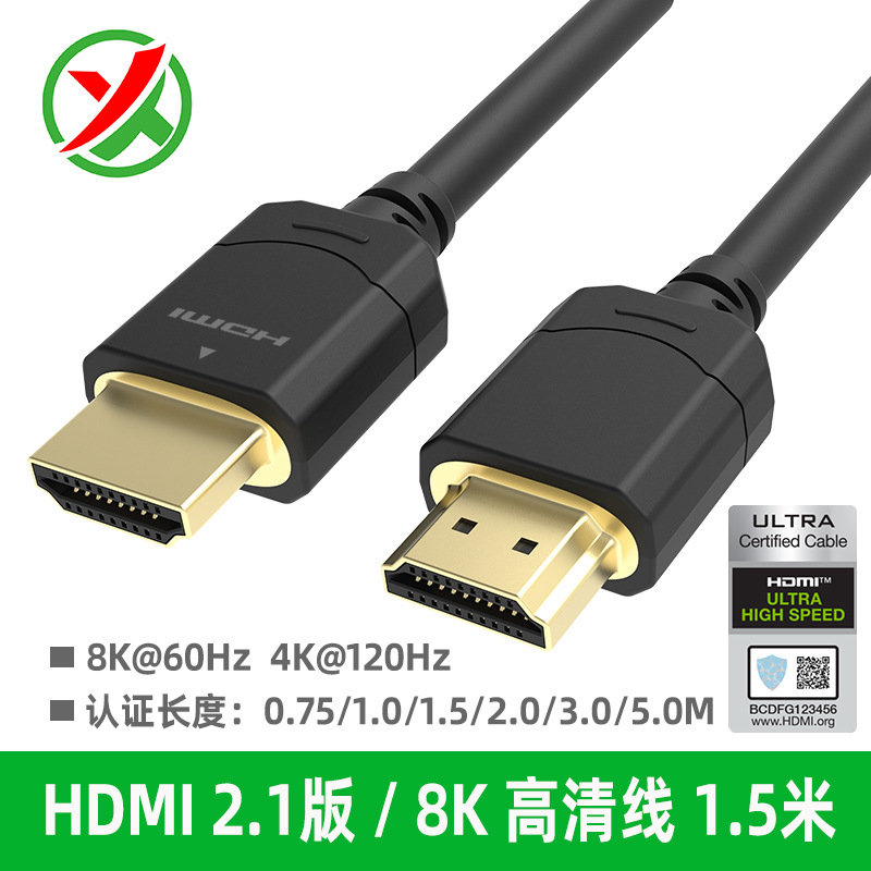 jce永泰电子 8k60hz高清电视电脑高频连接线 hdmi 21高清线厂家
